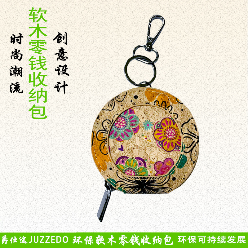 Eco-Friendly Cork Printed Coin Purse Round Keychain Coin Bag Portable Mini Storage Wallet Custom Processing Eco-Friendly Cork Printed Coin Purse Round Keychain Coin Bag Portable Mini Storage Wallet Custom Processing
