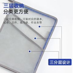 三層科目袋尼龍網紗文件袋L型大容量透明拉鏈袋辦公資料收納袋