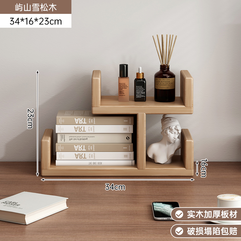 【품질 업그레이드☆원목 생태보드] 34*16*23cm Yushan 삼나무