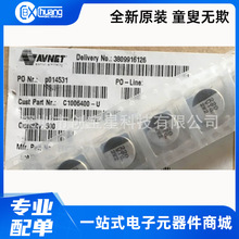 35V220UF 10*10 �ձ�ԭ�b ȫ�� �NƬ늽���� EEETG1V221UP