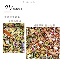 仓鼠生活用品;仓鼠玩具;仓鼠零食