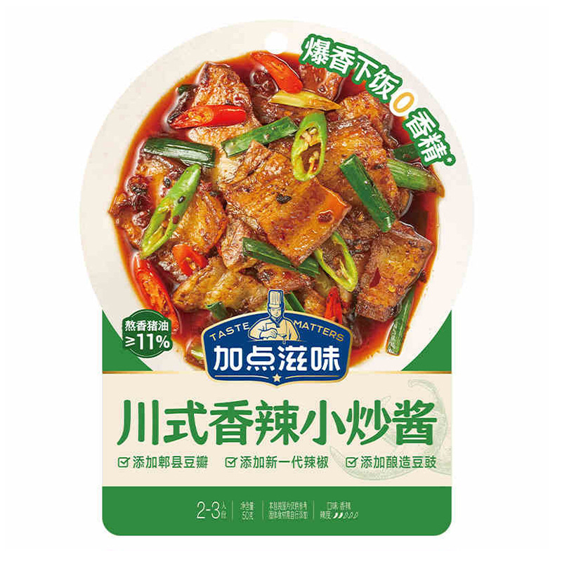 加点滋味日式关东煮寿喜烧泡菜汤避风塘啫啫煲调味料汤底火锅清淡|undefined