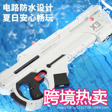 严选大 号成人呲水新品水牛water bullit X3脉冲电动水枪玩具批发