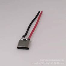 TYPE-Cĸ 2Pʽ JSTL=6.5 ߽ӿ