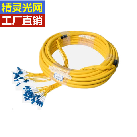4/8/12/24芯分支光缆跳线  SC/LC/ST/FC束状跳线尾纤 联系客服