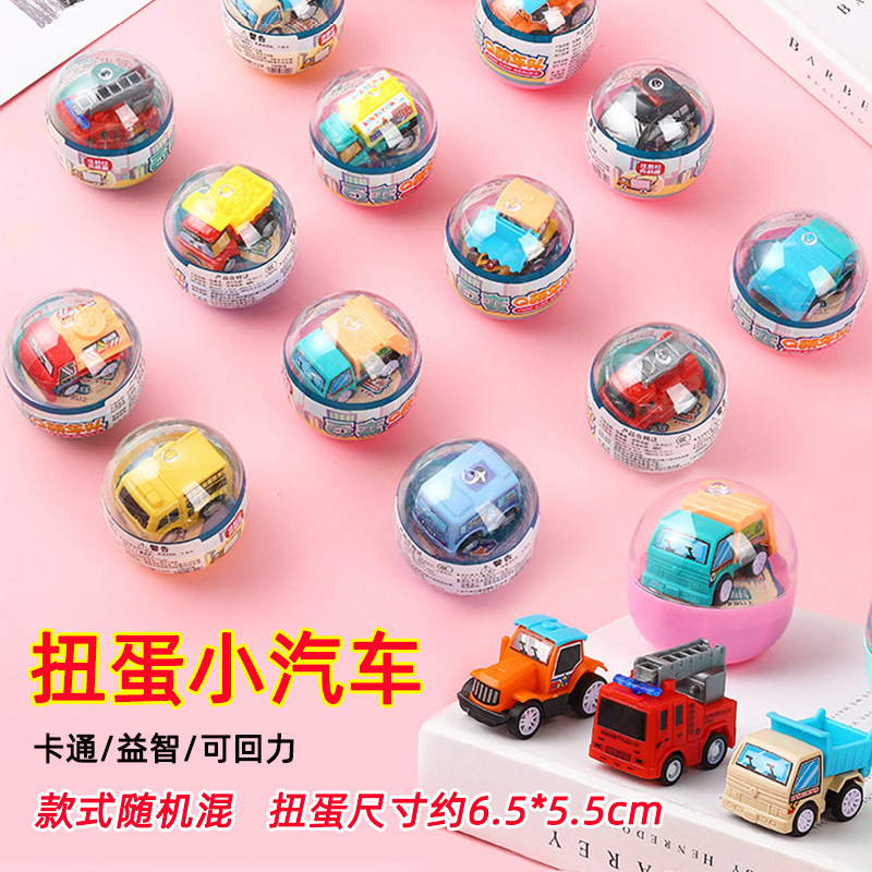 5가지 가샤폰 풀백 자동차