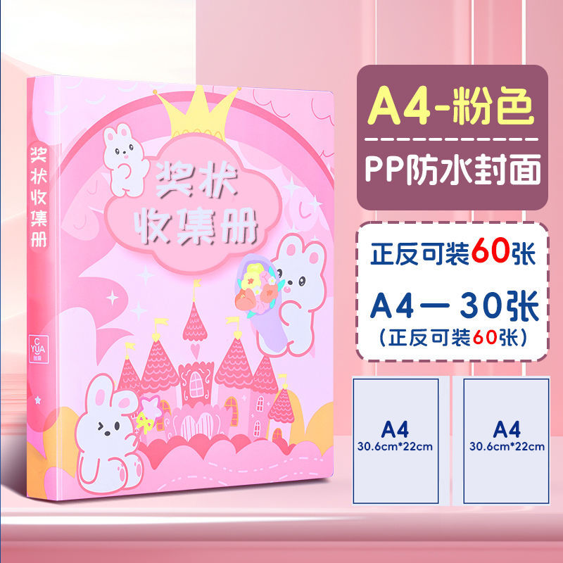 A4 libro de obras certificados de honor estudiantes de primaria almacenar gran capacidad recopilación de premios carpeta de inserción