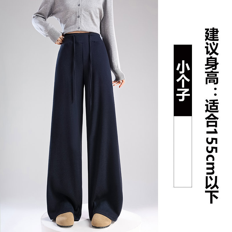 深灰色垂感糯米裤女秋季2025新款高腰显瘦宽松抽绳直筒休闲阔腿裤|undefined