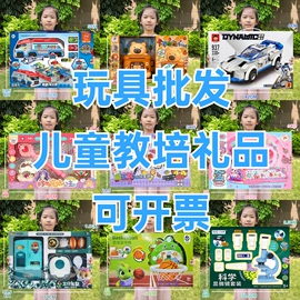 积木类;泡泡玩具;其他益智玩具