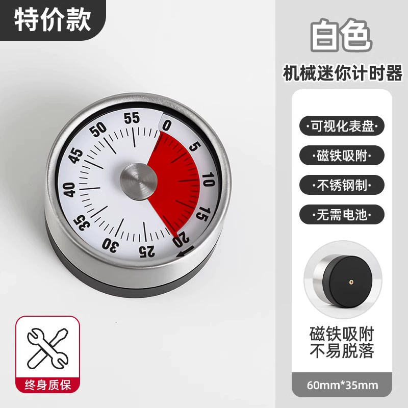 Timer kitchen reminder for learning primary school students' self-discipline visual machine room management
