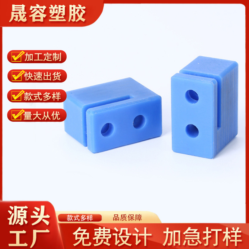 精密五金塑胶制品 ABS非标零件数控车床加工塑料注塑零件定 制