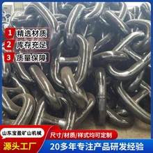 有档圆环链条22mm大规格工业承重锰钢链条20毫米船用无档锚链链条