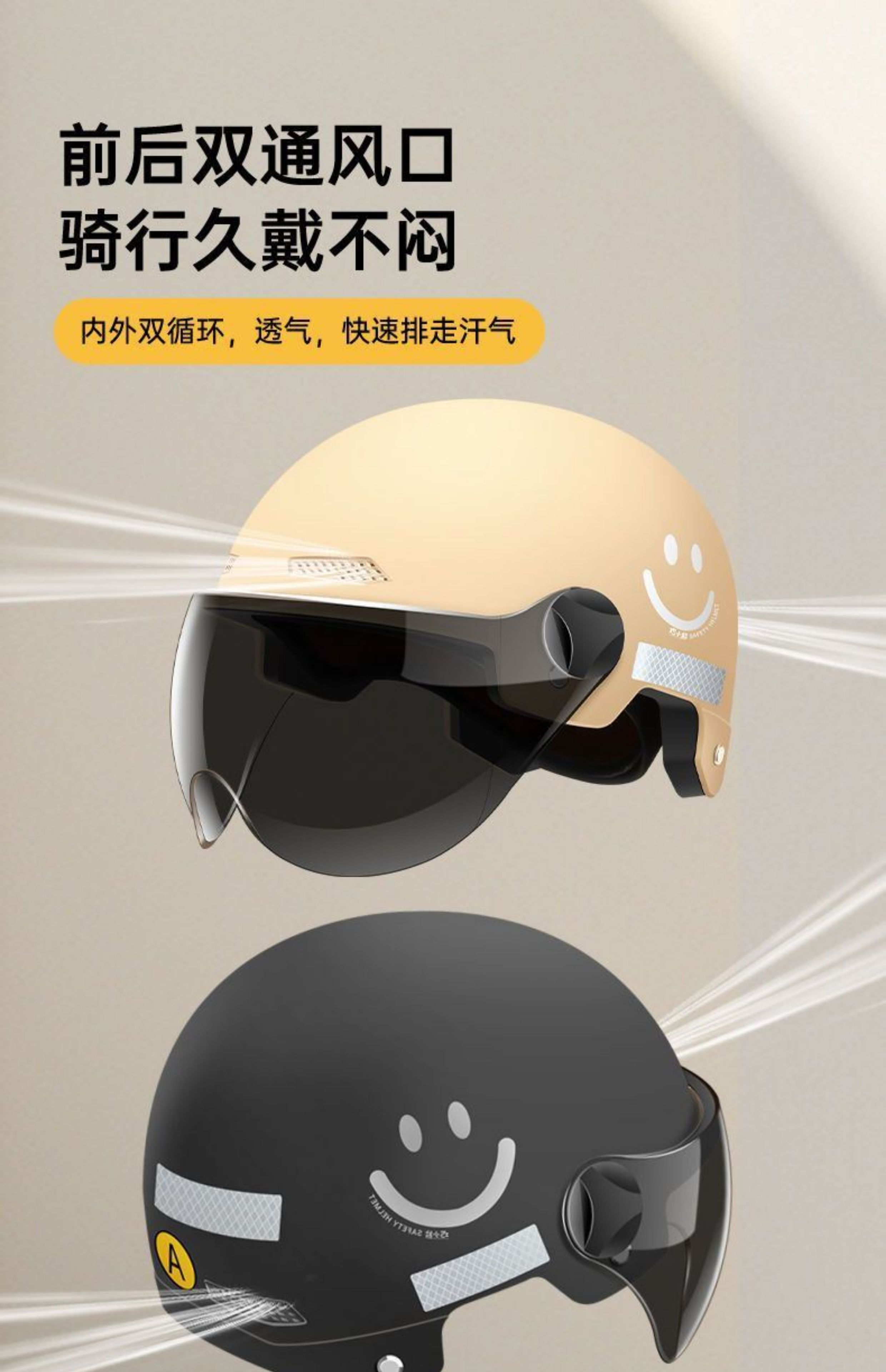 Electric Motorcycle Helmet DOT Certified
