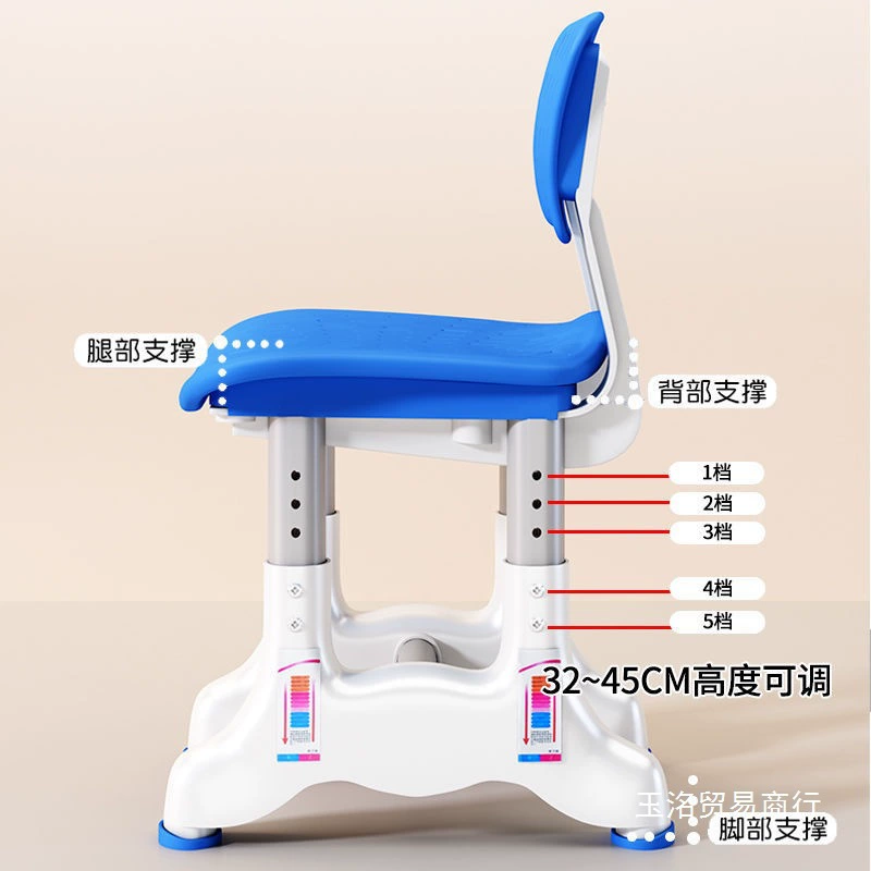 Детское учебное кресло может быть поднировано