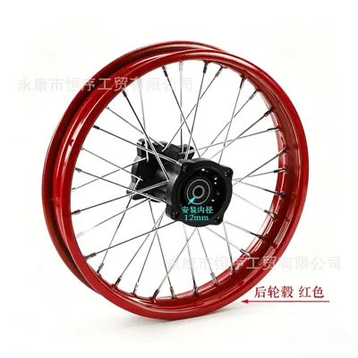 Front Wheel Rim Drum | Hub - 185x12-rear-hub-red-12mm-shaft-hole