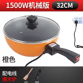 USB风扇;电火锅;蓝牙音箱