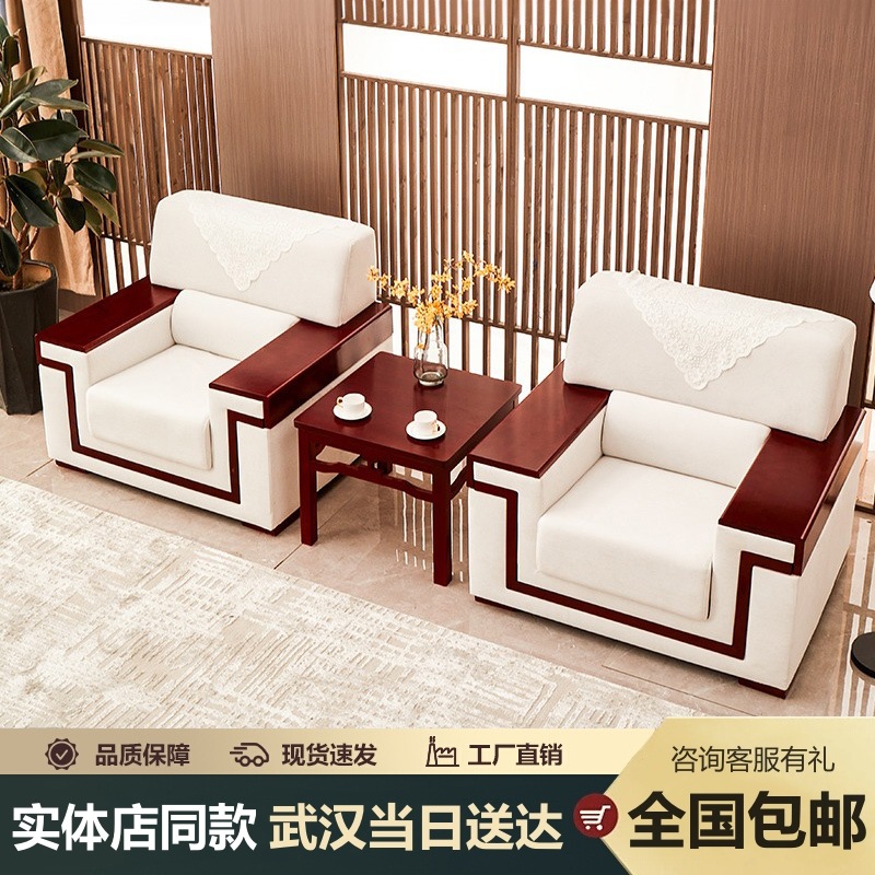 VIP reception hall Sofa conference room business sofa office meeting…