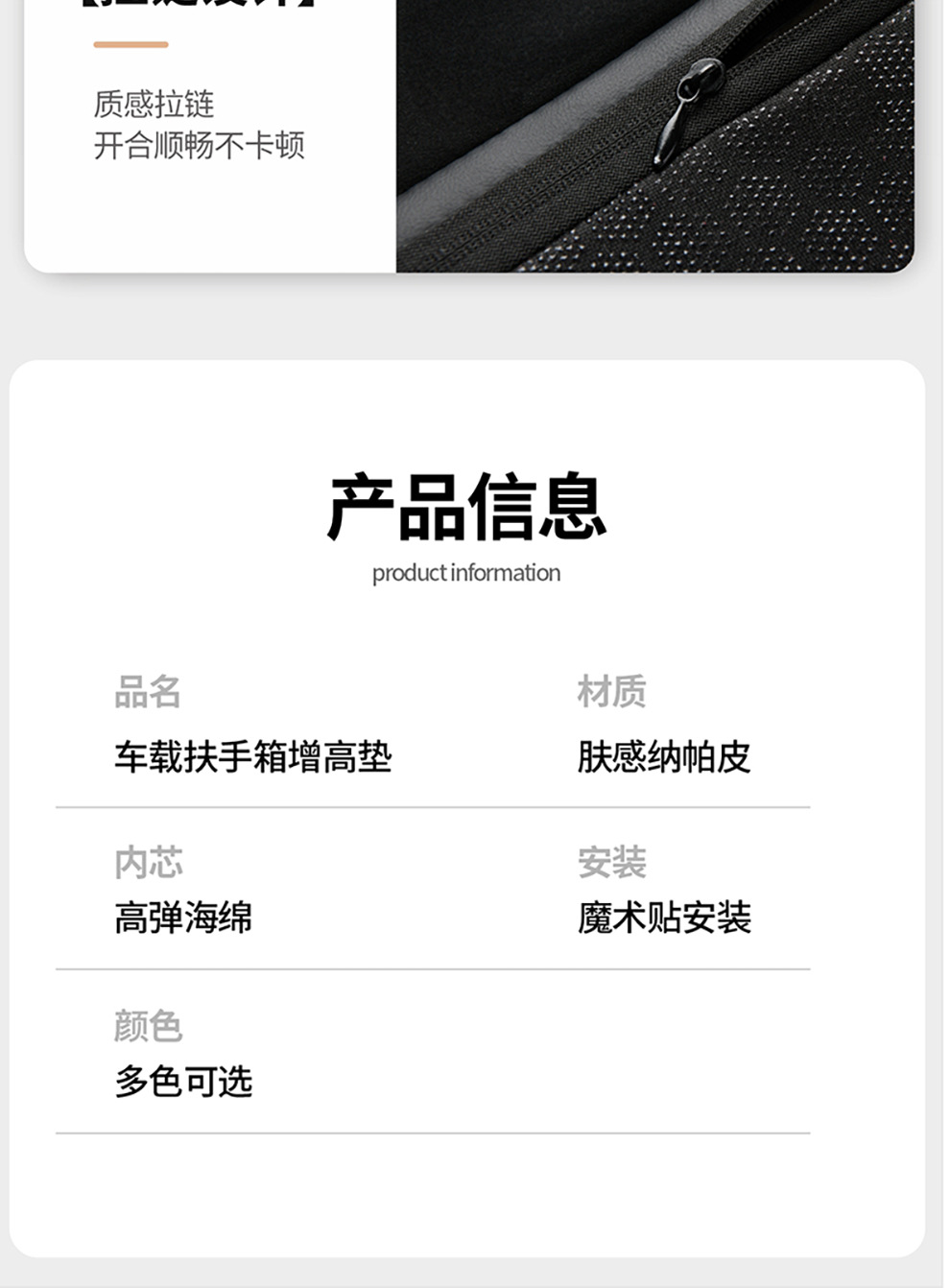 Cross-Border Armrest Box Booster Pad Multi-Functional Universal Central Armrest Box Leather Car Armrest Box Pad Protective Cover