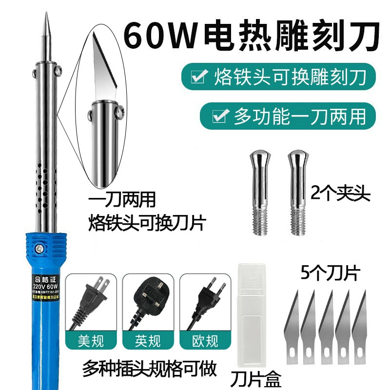 Наружная электрическая термографическая резьба 60W Наружная электрическая резьба по паяльке может заменить европейское и американское правило