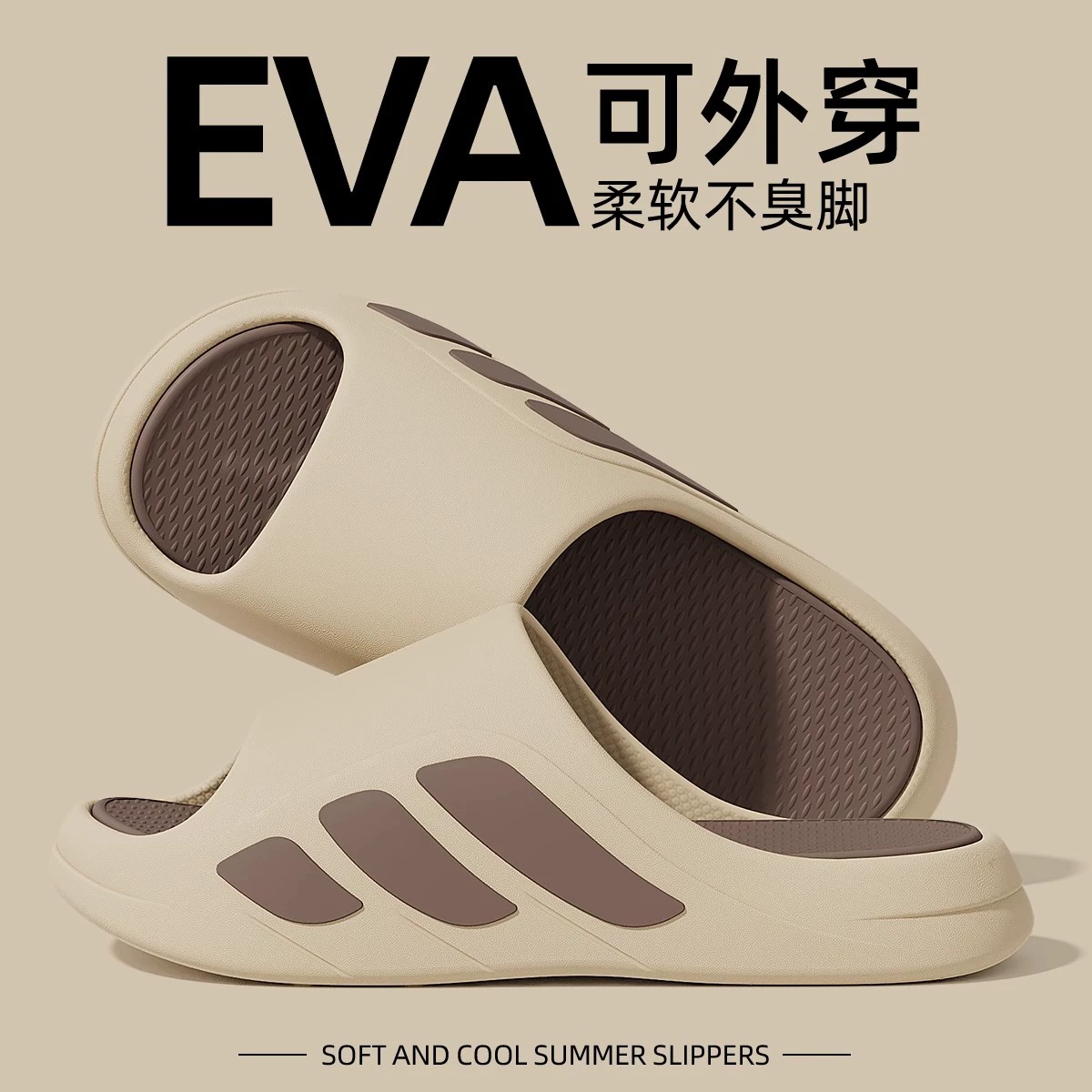 Мужские тапочки лето 2025, новая модель, домашние, нескользящие, антибактериальные, на толстой подошве, для пар, для улицы