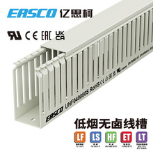EASCO�o�u����PLC���Ӻ�PC/ABS���X�͟��o�u�侀��40mm��*80mm��
