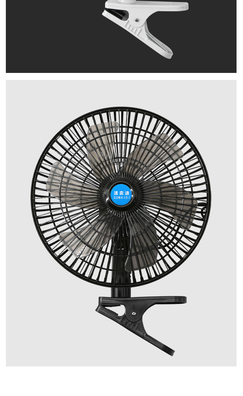 Taigu car fan 24v large truck car 12V car high power large wind car strong wind fan