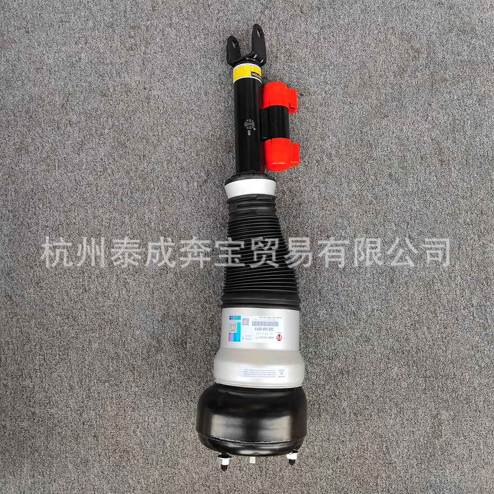 Suitable for Mercedes-Benz W222 Shock Absorber 2223204713 Stable Mercedes-Benz S-Class Rear Bridge Differential