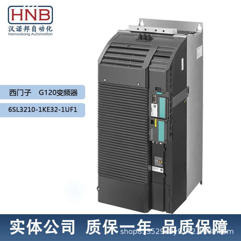 6SL3210-1KE32-1UF1变频器G120全新西门子110KW 480V无滤波器现货