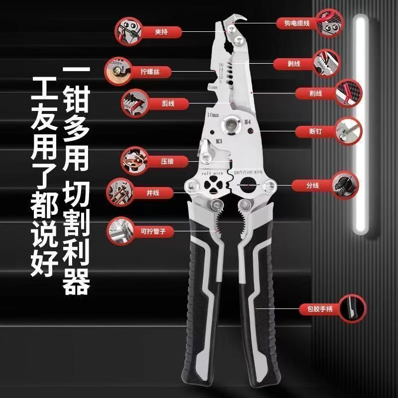 スポット卸売工場直販折りたたみ式ワイヤーストリッパーフック付き多機能プライヤーワイヤーストリッピング、ワイヤー引き抜き、圧着、巻き取り|undefined