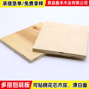 ���Ӱ���b�� 3-20mm�A������z�ϰ��бP���b��ɳ�l�����󃞻�