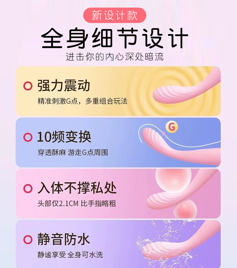 Crown G-Spot Vibrator, Slim Silicone Internal Massager, One-Button Control, Blue or Pink — detail image 4