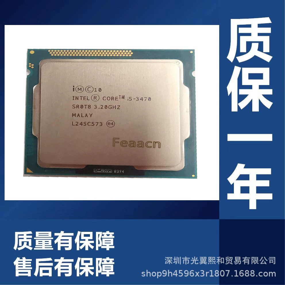 Core CPU i5 2300 i5 2320 2400 2500 33450 3470 3550 3570
