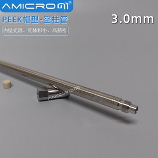 3.0mm�ȏ���������AMLC132 ���P�Һ��ɫ�V������50/150/250mm