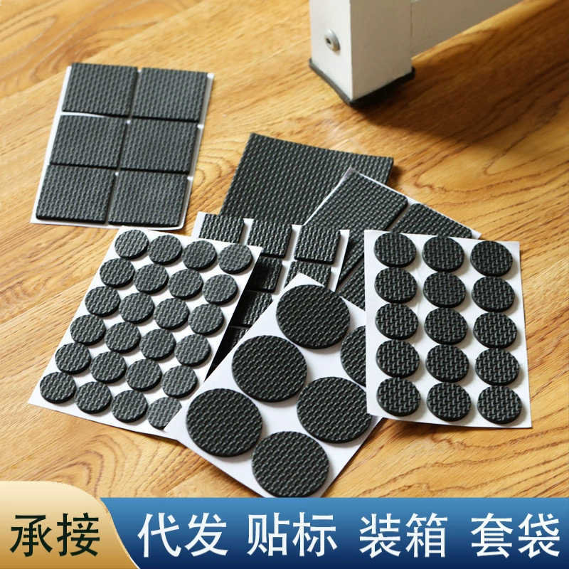 Коврик для стула на стол напольная Мебель диван стол стул немой самоклеящийся EVA нескользящий стол угловая Накладка для защиты ног