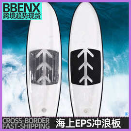 JR海上EPS冲浪板彩色成人桨板海边冲浪滑板非充气浪板划水踏浪板