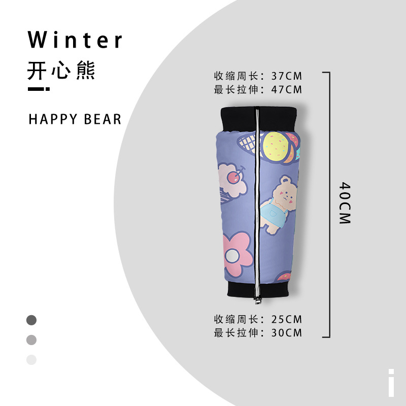 아동스타일 [해피베어퍼플]-40CM