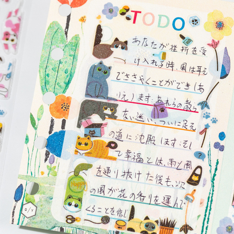 かわいい猫ペットフラッシュサンドテープ漫画かわいいペットカットフィルムステッカーハンドブック Guka diy 素材装飾コラージュ|undefined
