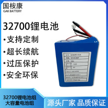 32700 18Ah�늳ؽM �r�I�O��aƷ���� �������L�m�� ��ѭ�h���