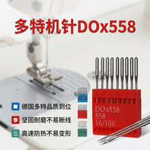 ̨����� DOx558 ���� Բͷ���ۻ� 9820 ���ۻ�Ŧ�Ż���ҵ���һ�