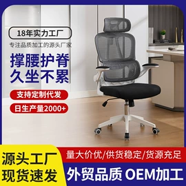 排椅、等候椅;办公椅;折叠床