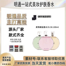 �����|؛Դ������������Ůʿ��ˮ���»����S�G��������ˮ50 100ml