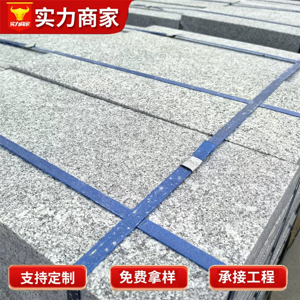山东芝麻白火烧面板材花岗岩地铺石户外广场公园人行道白麻火烧板