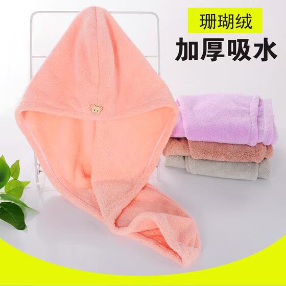 Coral Velvet Dry Hair Cap Super Absorbent, Quick-Drying, Enlarged, Thickeneded Turban, Shower Cap, Towel, Women's Dry Hair Towel