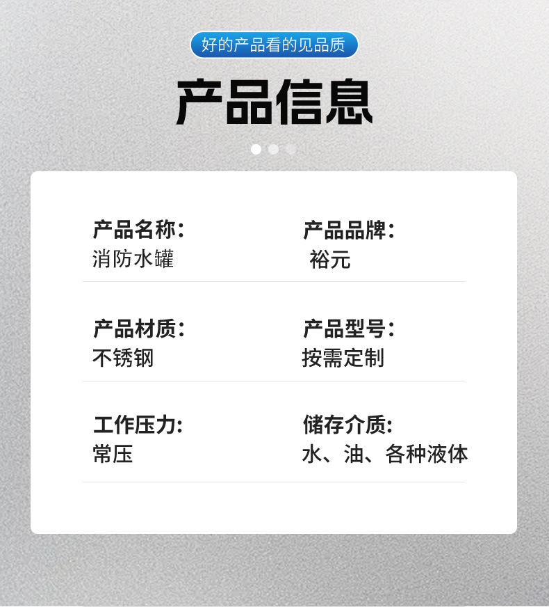 详情页_04