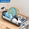 伟经厨房沥水收纳碗碟架铝合金伸缩沥水碗架台面餐具沥水收纳碗架