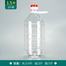1L/2.5L5L10���b͸��ʳ��������Ͱ��Ͱ5����ƿ��ƿ�Ɖ��͉�