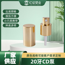 20��CD���僽�ɫ���F�^�僽�ȫ�ַ�©�������F�^���χ��F���^