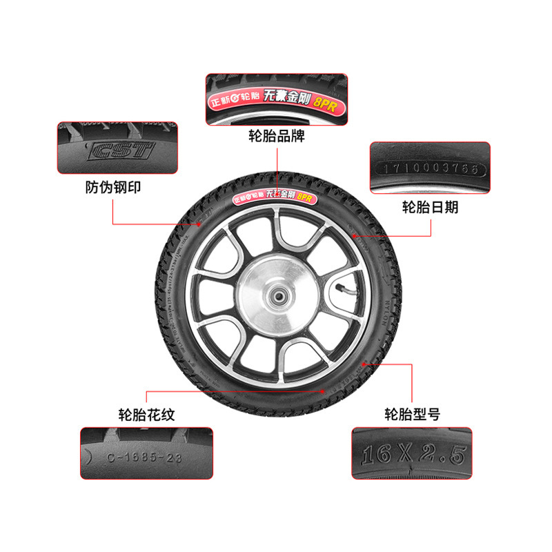 Zhengxin neumático de coche eléctrico 14 16 18 24*1,75 2.125 2,5 3,0 neumático de vacío neumático exterior del coche de la batería