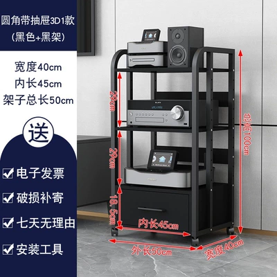 Cabinet, Mixer, Karaoke Machine — Electric car big tripod - drawer-rounded-corners-3d1-style-black-frame-black-board