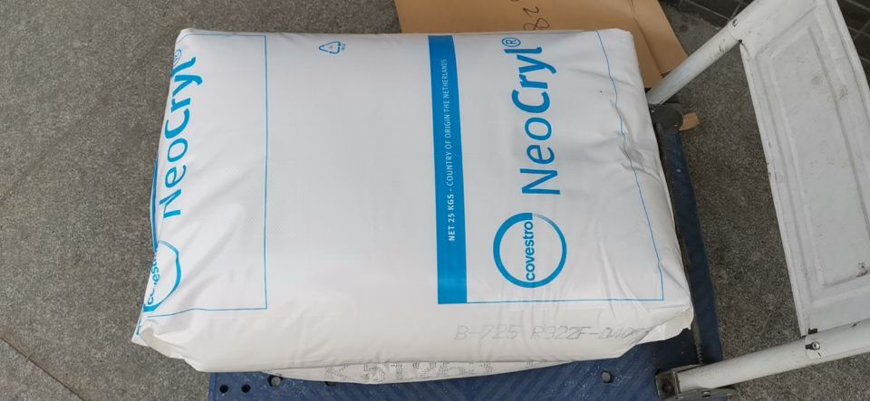 B-725 荷兰NeoCRYL B-725丙烯酸树脂